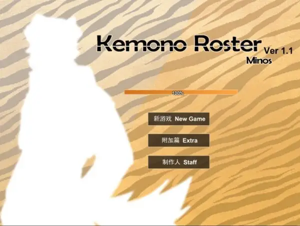 Kemono Roster Minos [v1.1] [zoharwolf]