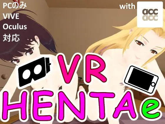 VR HENTAe [5.6.1.24755] [NNNE soft]