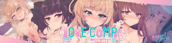 Love ♪ Comp! [v0.3.2] [Kagami Works]