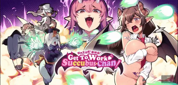 Get To Work, Succubus-Chan! [v1.0.5] [SmallSqurriel, Eternal Alice Game]