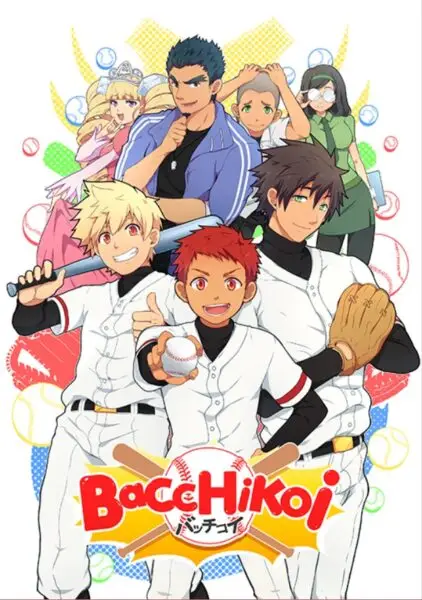 Bacchikoi! [v1.0] [BlackMonkey Pro]