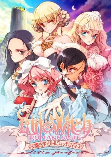 Girlish Grimoire Littlewitch Romanesque [Littlewitch]