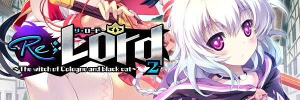 Re;Lord 2 ~The witch of Cologne and black cat~ [Final] [Escu:de, Element]