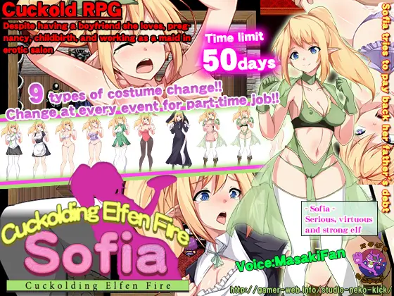 Cuckolding Elfen Fire -SOFIA- [Studio Neko Kick]