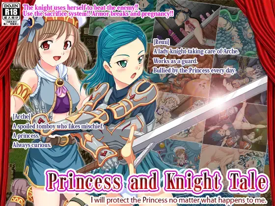 Princess and Knight Tale [Final] [Studio Cute]