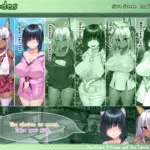 2570707 The Kinky Kitsune and The Tantalizing Tanuki 15 04 2023 08 02 57 | Free Adult Games