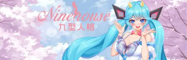 Ninehouse [Final] [Game Hat Studio]