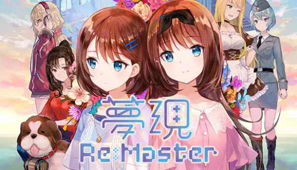 Yumeutsutsu Re:Master [Final] [Kogado Studio]