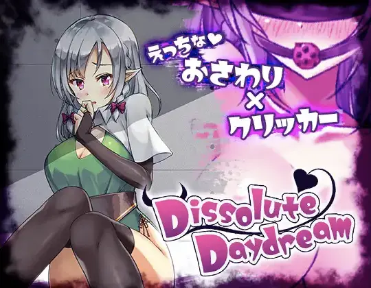 Dissolute Daydream [v1.01] [Suniiru]