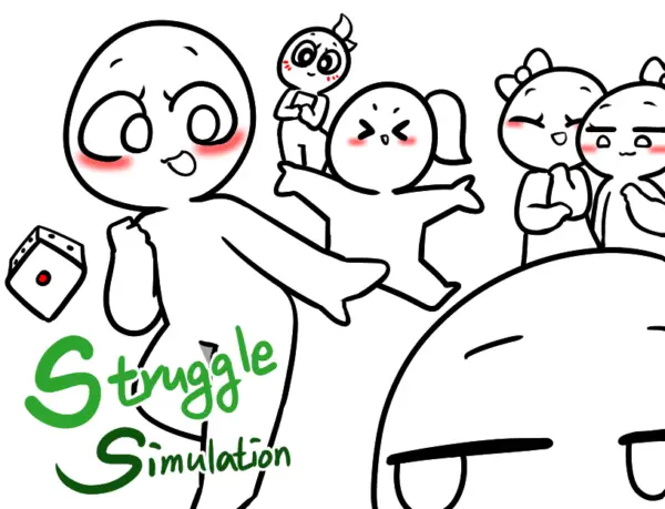 Struggle Simulator [v1.20] [nomaaaaa]