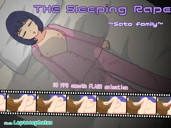 THE Sleeping Rape [Final] [Leptocephalus]