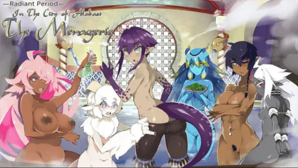 The Menagerie [Final] [Lupiesoft]