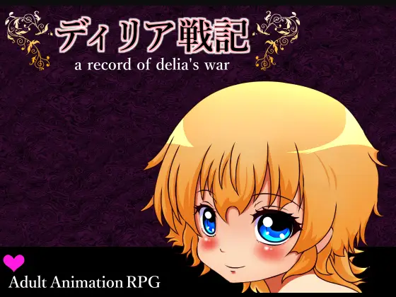 A Record of Delia’s War [v1.3] [shoku]