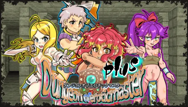 Dungeon of Erotic Master Plus [v2.07] [Rushimarudou]