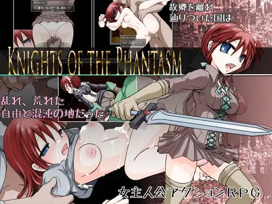 Knights Of The Phantasm [Final] [Adult’s Hobby]