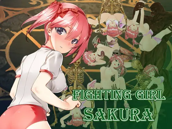 FIGHTING GIRL SAKURA [Final] [UMAI NEKO]