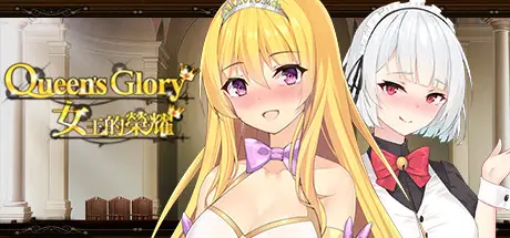 Queen’s Glory [Steam Final] [PlayMeow Games]