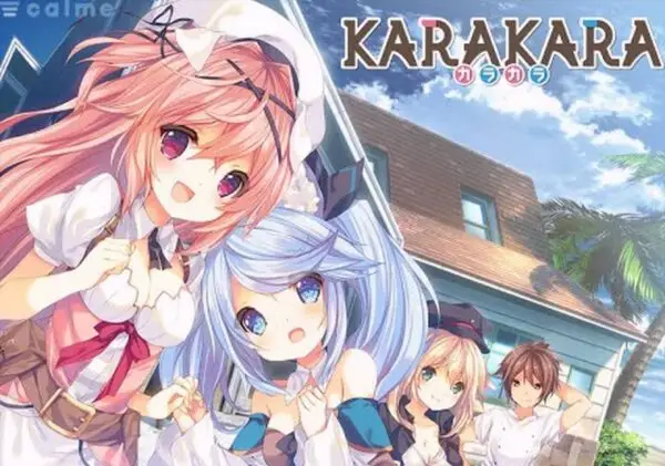 KARAKARA [calme]