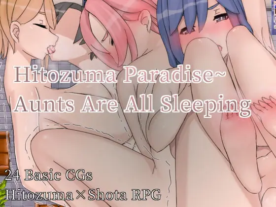 Hitozuma Paradise~Aunts Are All Sleeping [Final] [Hai kai hai]