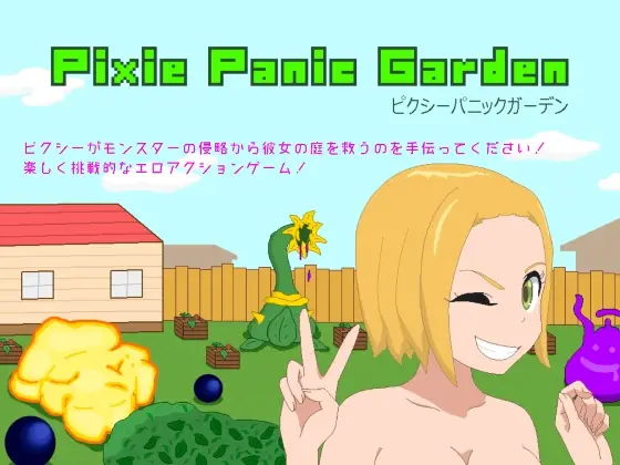 Pixie Panic Garden [Mega Bulging]