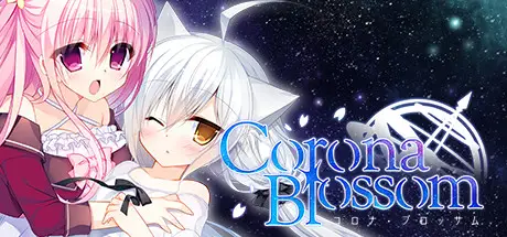 Corona Blossom Vol 1: Gift From the Galaxy [Front Wing]