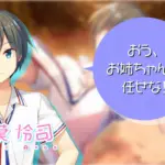 1628144 The Seventh Sign Mr.Sister 19 01 2022 09 37 10 | Free Adult Games