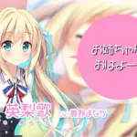 1628145 The Seventh Sign Mr.Sister 19 01 2022 09 37 03 | Free Adult Games