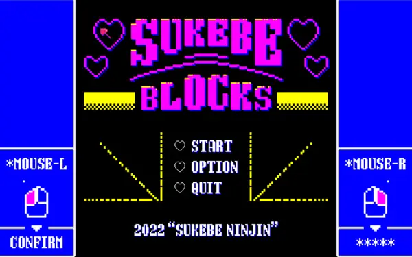 Sukebe Blocks [Final] [SUKEBE NINJIN]