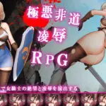 1740361 RJ370968 4nbCDTcEEC1SK7qopBgqopT9AM09Cz | Free Adult Games