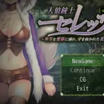 1856033 Werewolf GungirlFallen Wife TamedVer.1.0 Kimochi.info Your hentai source 26 05 2022 22 21 06 | Free Adult Games