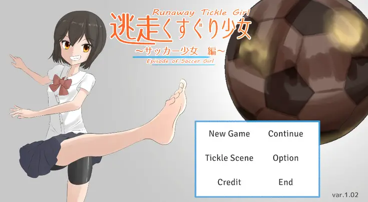 Runaway Tickle Girl: Soccer Girl [Final] [Soyokaze]