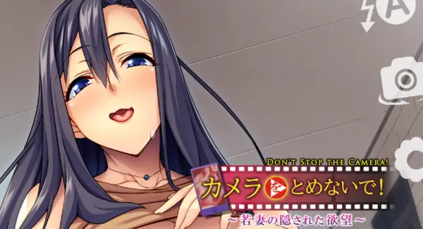 Don’t Stop the Camera! Hidden Desires of a Young Wife [Final] [Appetite]