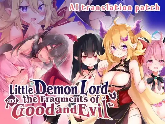 Little Demon Lord and the Fragments of Good and Evil [Final] [Systreid]