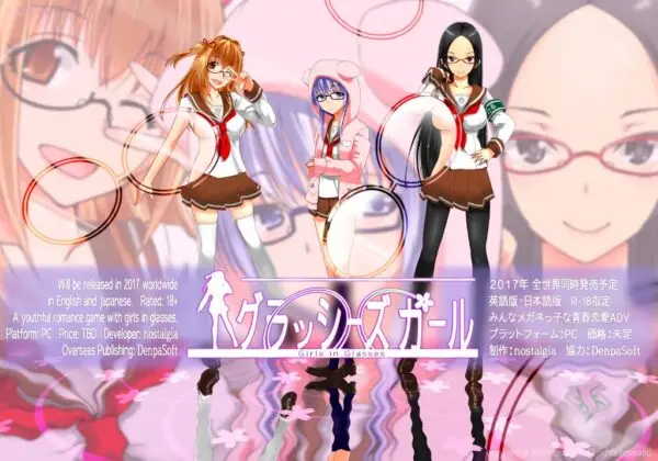 Girls in Glasses [Final] [nostalgia]