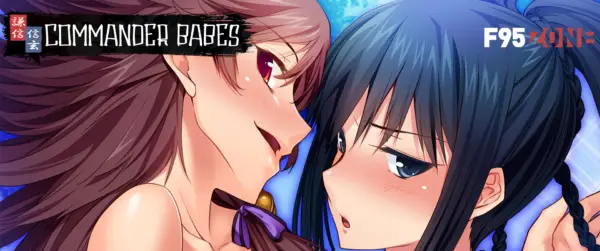 Commander Babes [v1.2.4] [Norn]