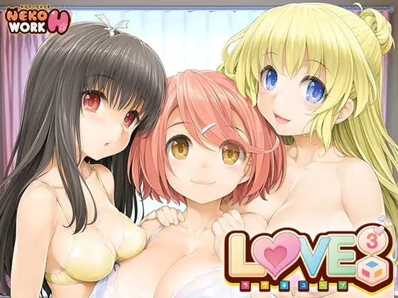 LOVE³ -Love Cube- [v1.08] [Neko Work H]