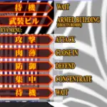 370636 Battle menu translation | Free Adult Games