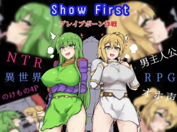 Show First [v1.00] [Drastar Soft]