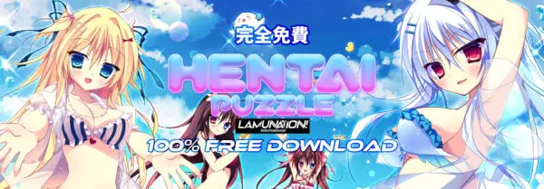 Hentai Puzzle Lamunation! -International- [Final] [White Powder]