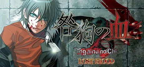 Togainu no chi -Lost Blood- [Final] [Nitro+Chiral]