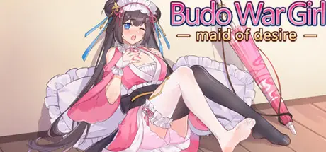 Budo War Girl: The maid of desire [v1.01] [武道戰姬製作委員會]