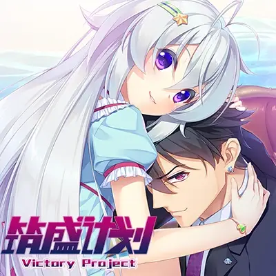 Victory Project [v1.1.5] [33ParadoX]