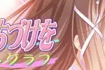 85580 Sono Hanabira ni Kuchizuke wo4 | Free Adult Games