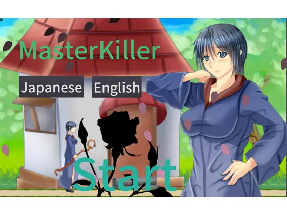 MasterKiller [Final] [haru-game]