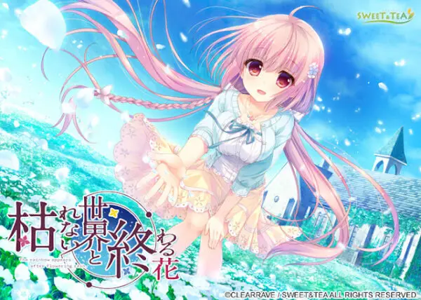 Karenai Sekai to Owaru Hana [Final] [Sweet & Tea]