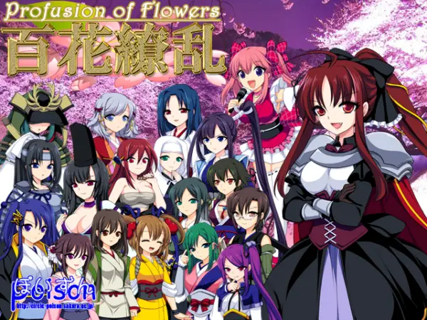 Profusion of Flowers [v1.21] [poison]