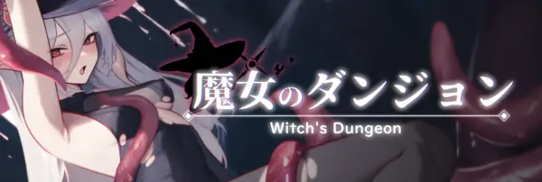 Witch’s Dungeon [v1.0.9] [Memotora]