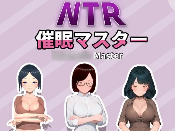 NTR – Hypnosis Master [v1.0] [HGGame]