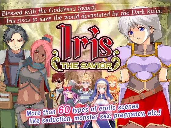 Iris the Savior [v1.16] [NAGINATA SOFT]