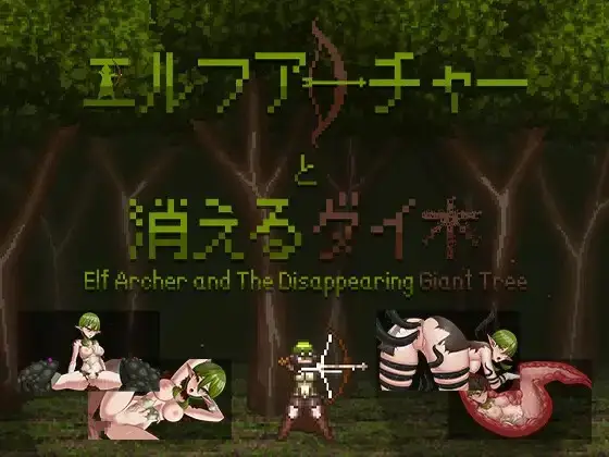 Elf Archer and the Disappearing Giant Tree [v1.1] [Bubble Gums]